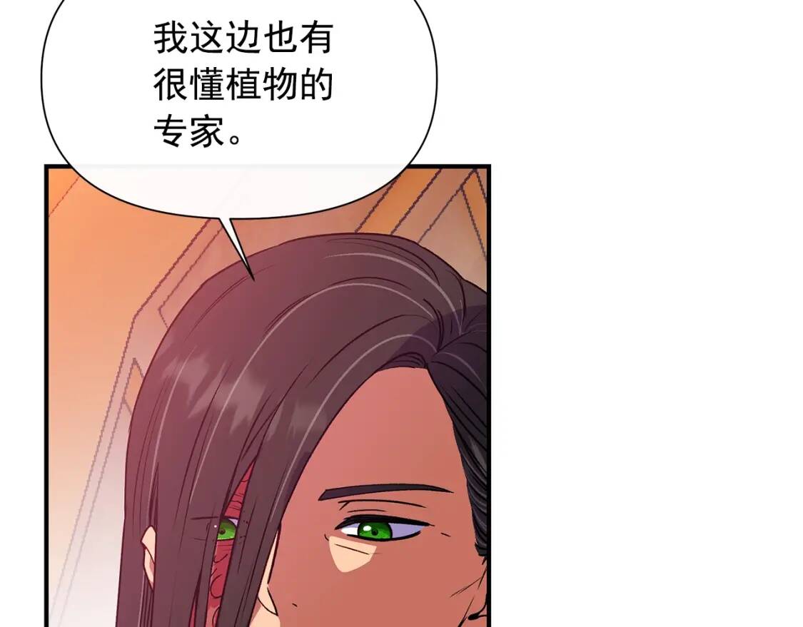 第129话 原来他真的死了148