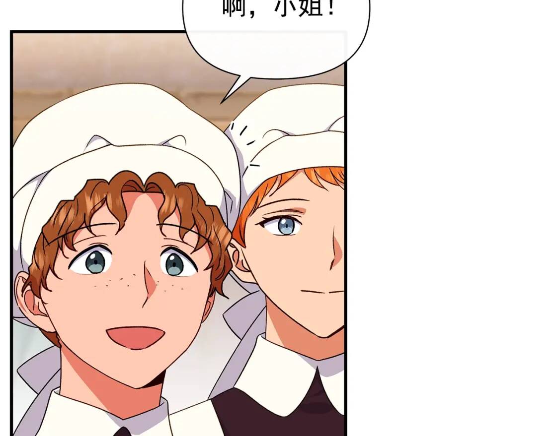 第105话 一点勇气12