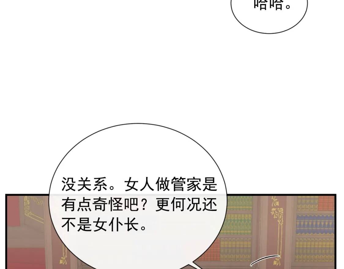 第7话 请您收养我120