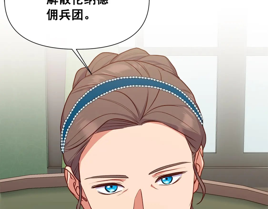 第149话 大打出手的初见28