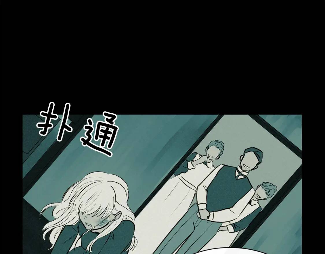 第5话 撕掉她虚伪的假面41
