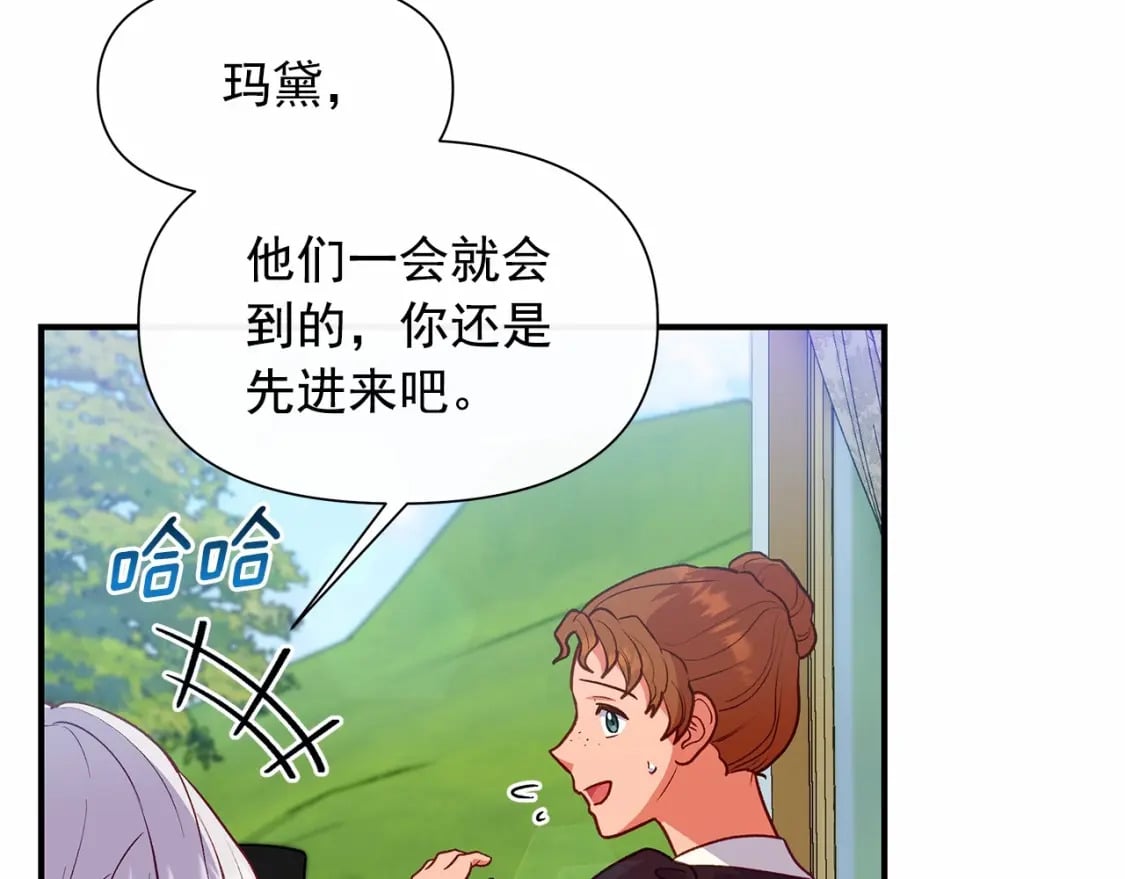 第146话 我可以帮她！4