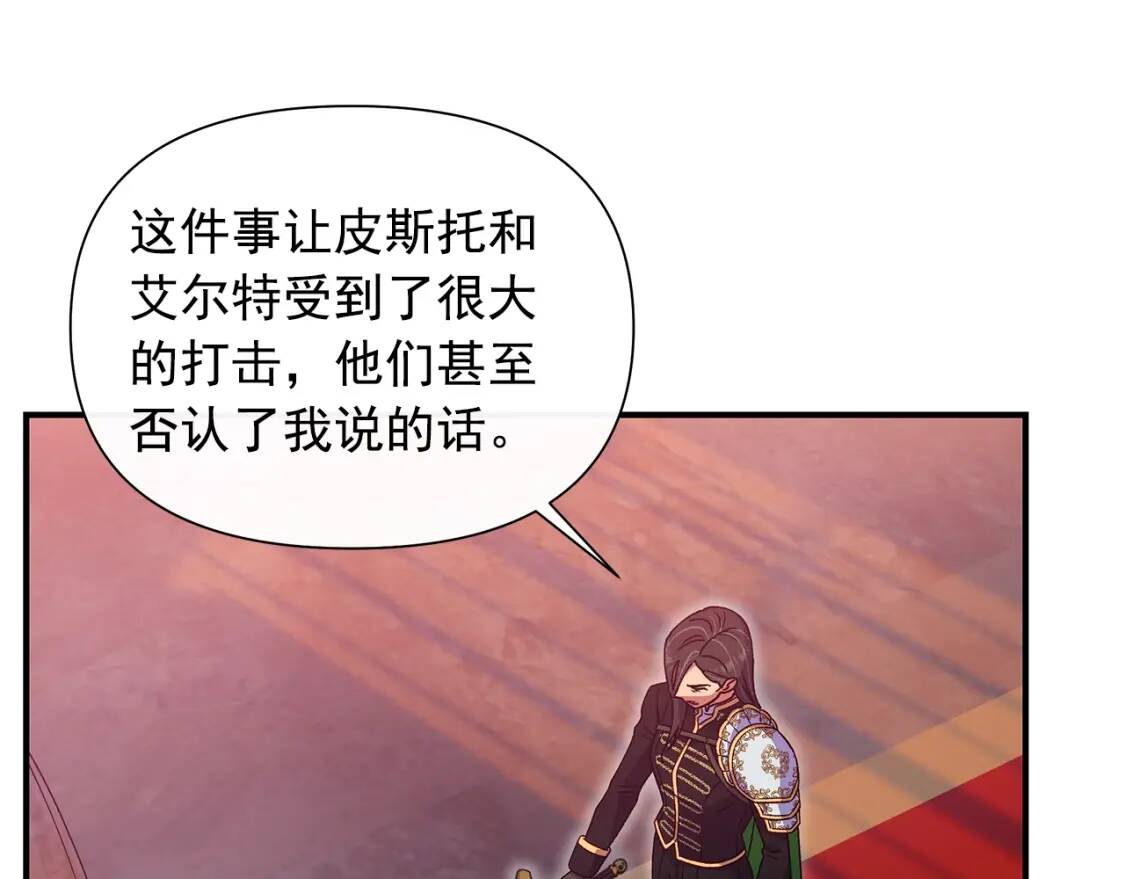 第130话 真相4