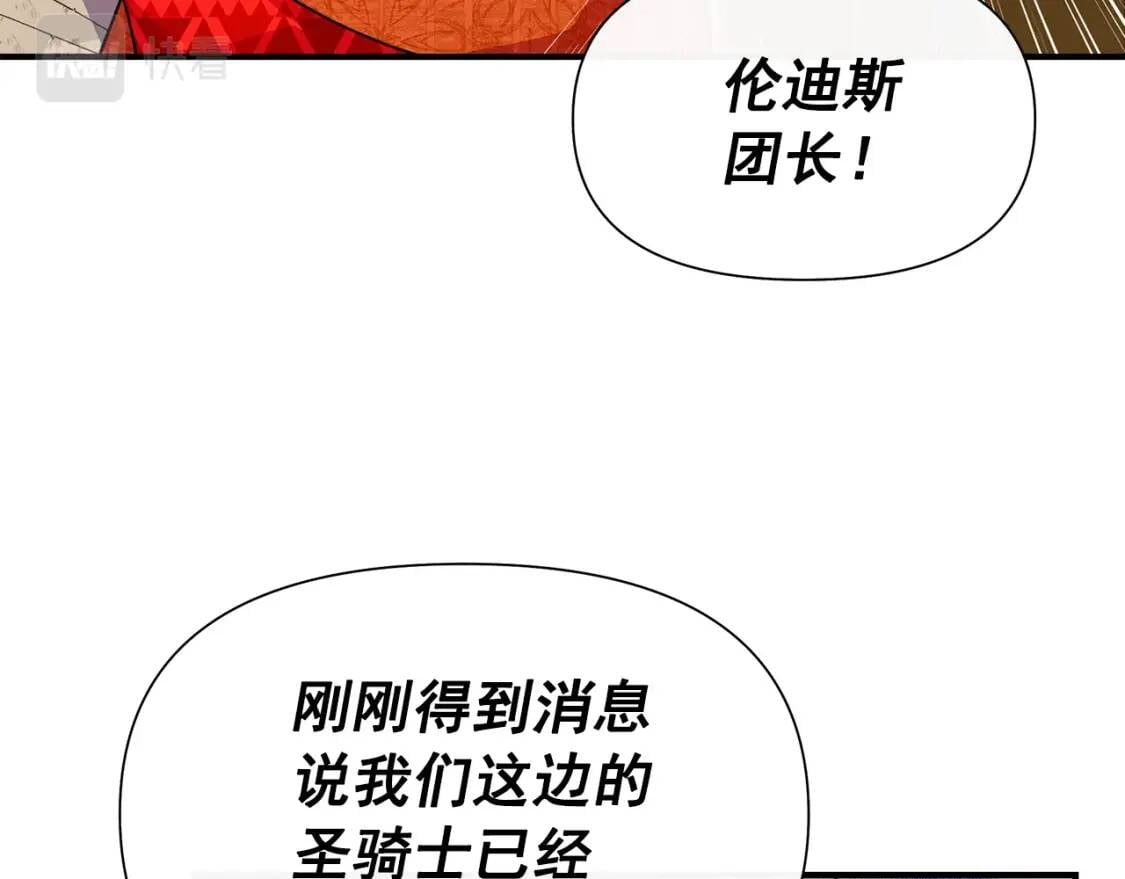 第126话 幸福之药45