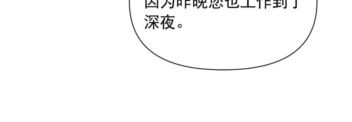 第67话 安排庆典90