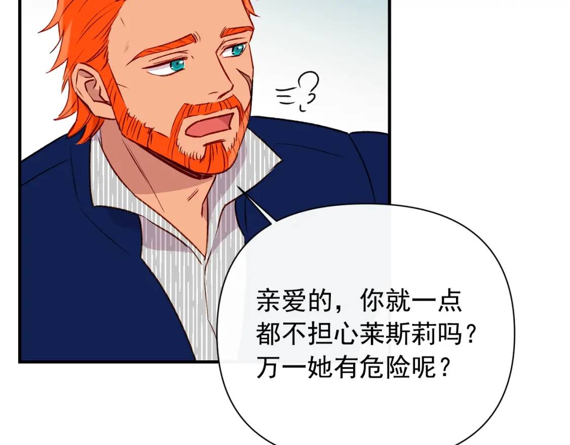 第31话 贵族审判29