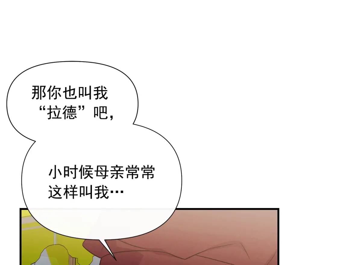 第103话 第一次约会86