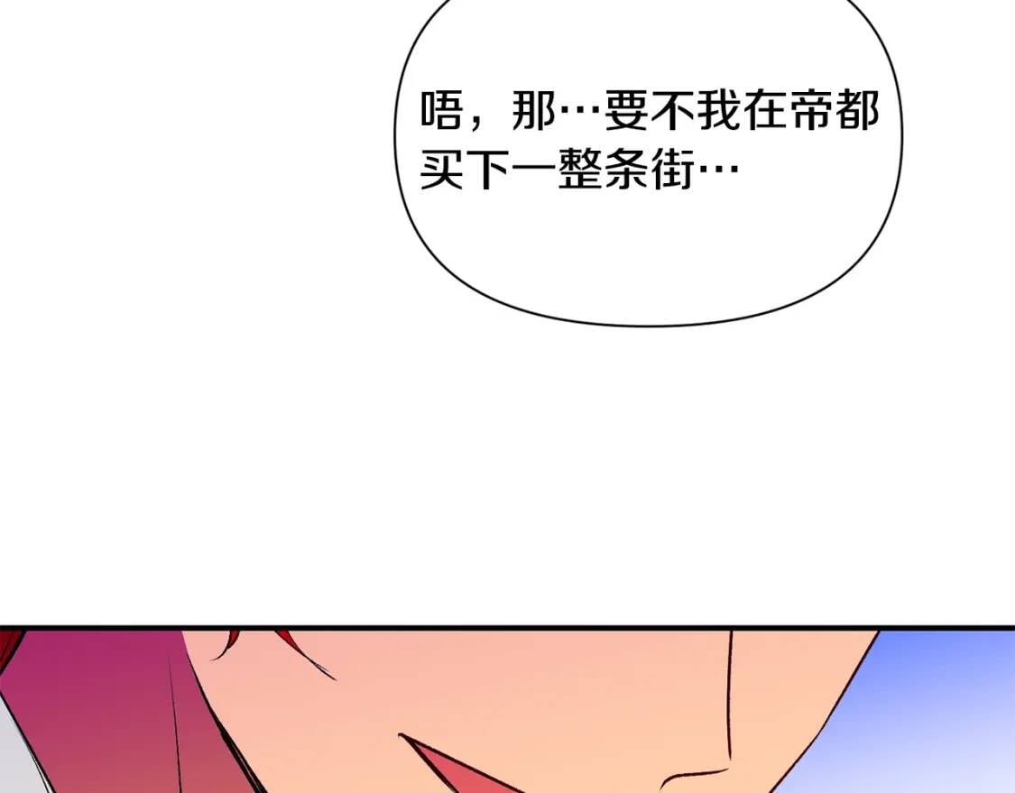 第65话 该启程了81