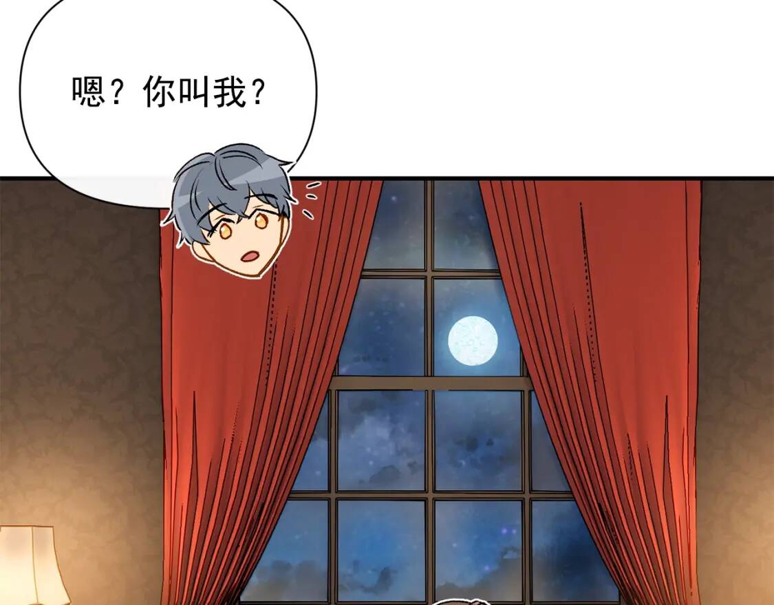 第44话 我该付出什么？121