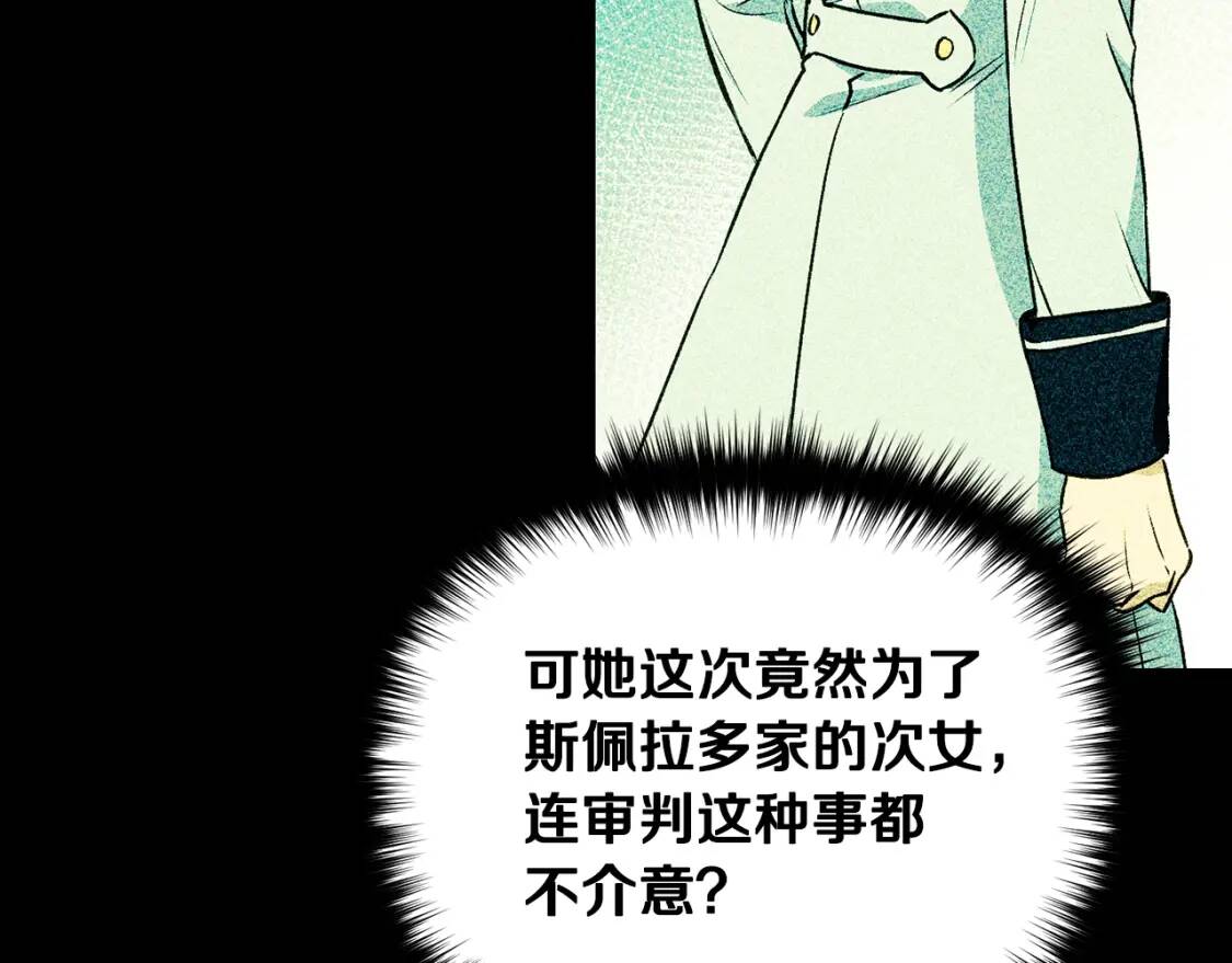 第44话 我该付出什么？58