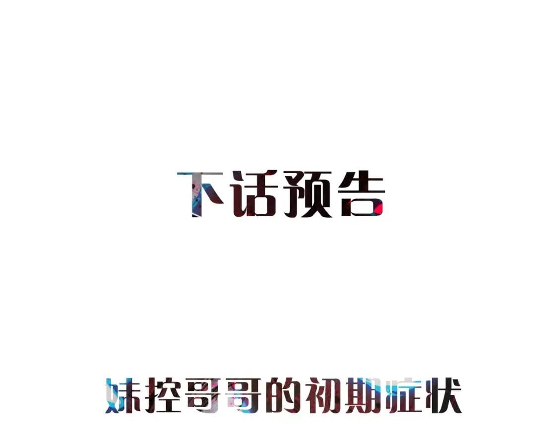 第8话 这是你大哥148