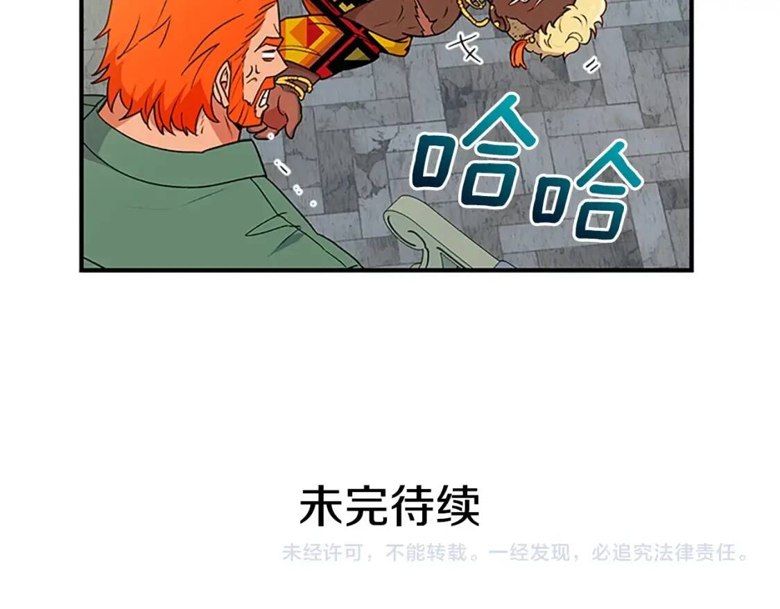第94话 我自己来165