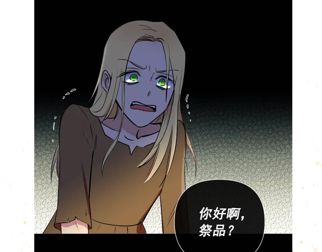 第13话 哥哥降临那一刻161
