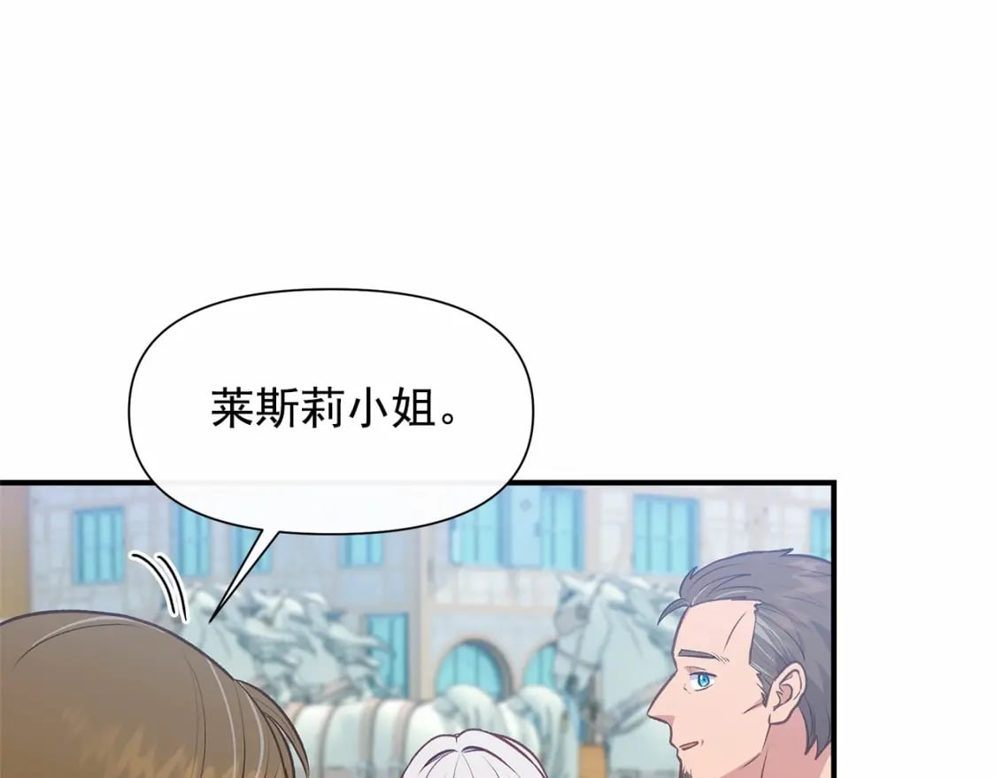 第146话 我可以帮她！31