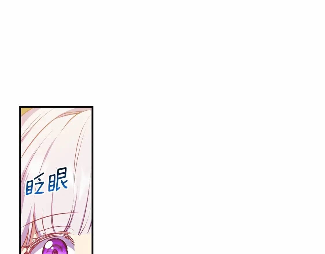 第141话 我也生气了！17