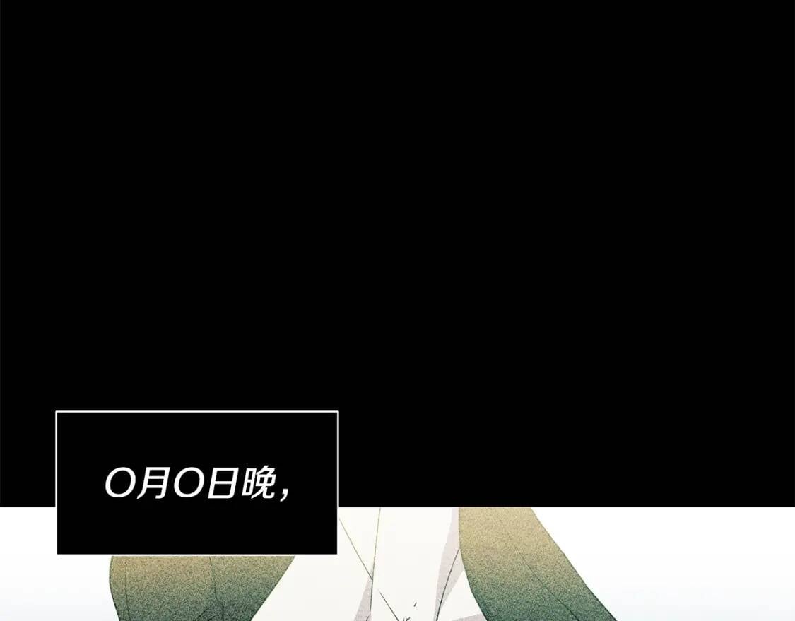 第105话 一点勇气95