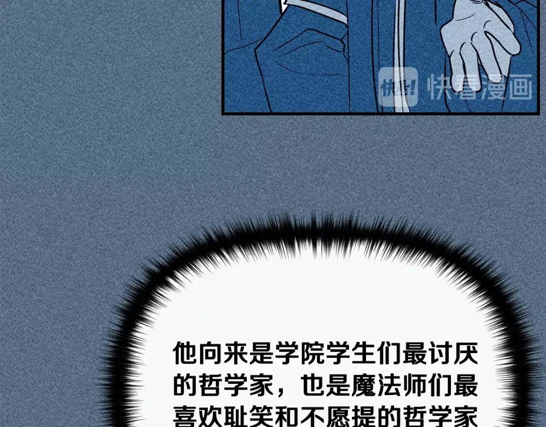 第24话 不妹控会格格不入吗？113