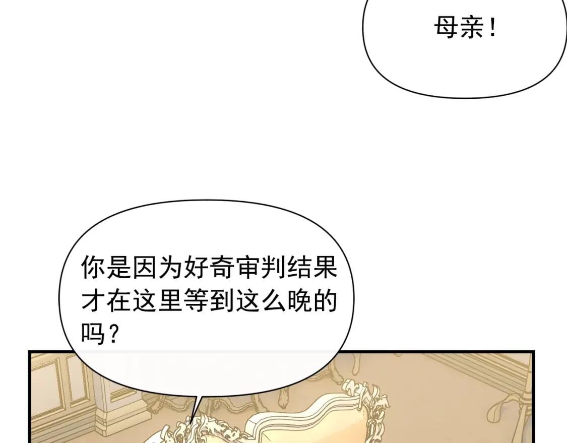 第一季完结话 春季雨到来9