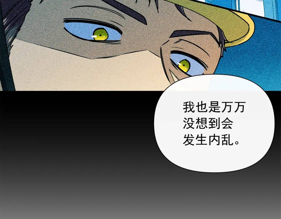第112话 仪式落幕106