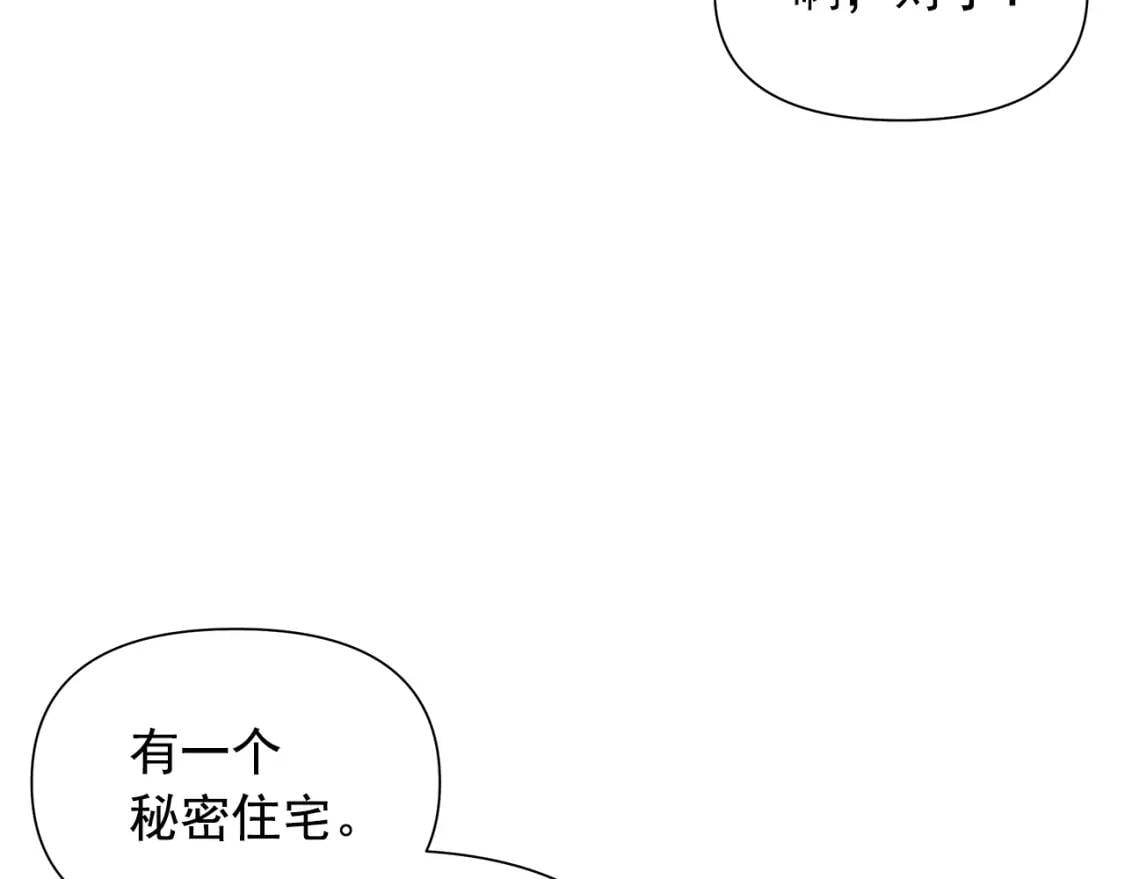 第117话 亲手裁决49