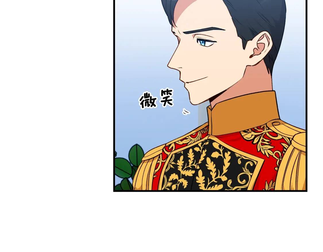 第89话 皇后桂冠78