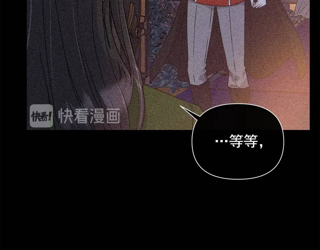 第113话 各怀鬼胎45