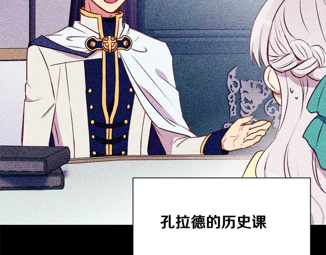 第54话 求婚？！135