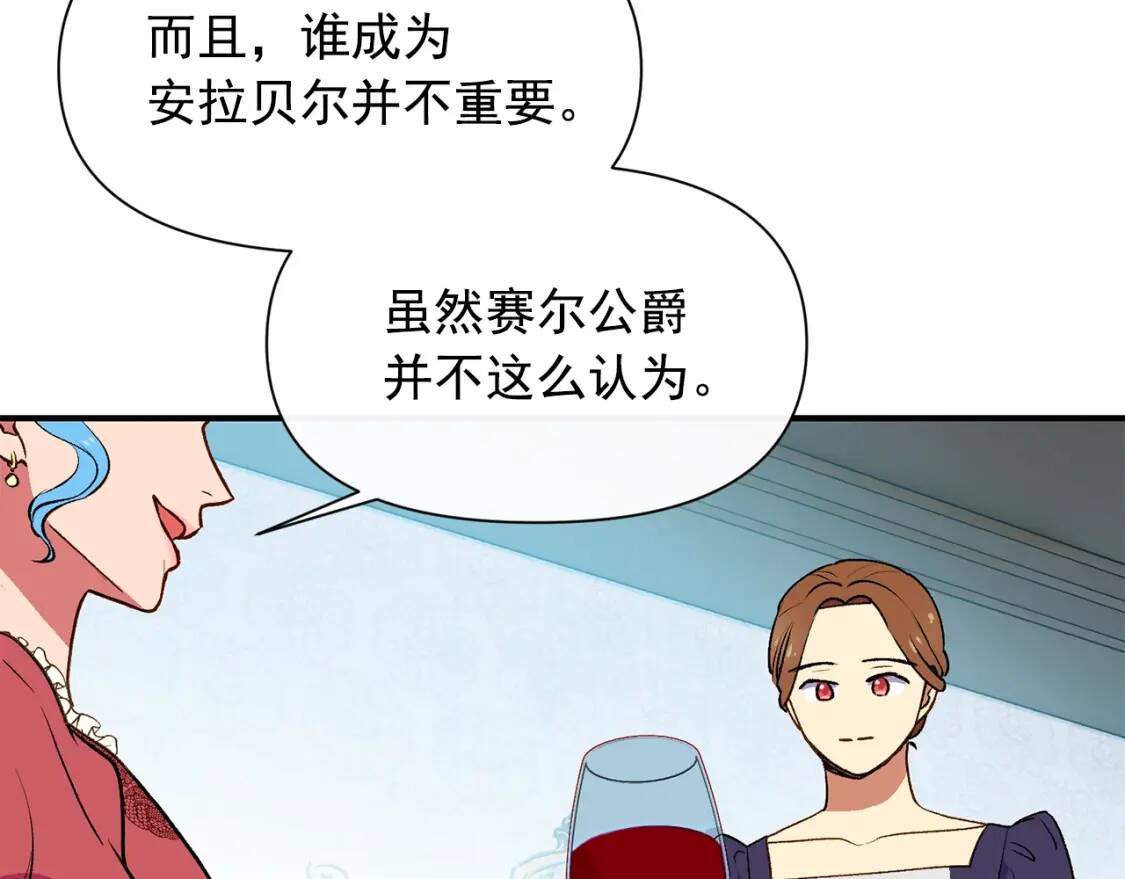 第66话 抉择86