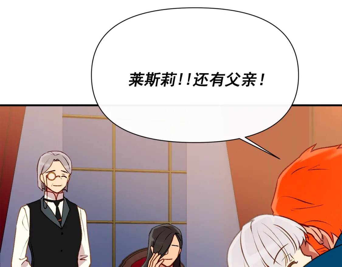 第57话 礼物72