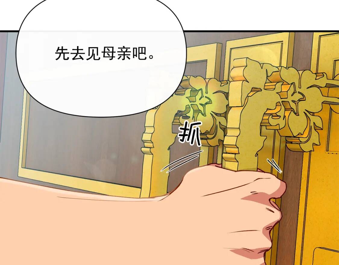 第27话 控告？！42