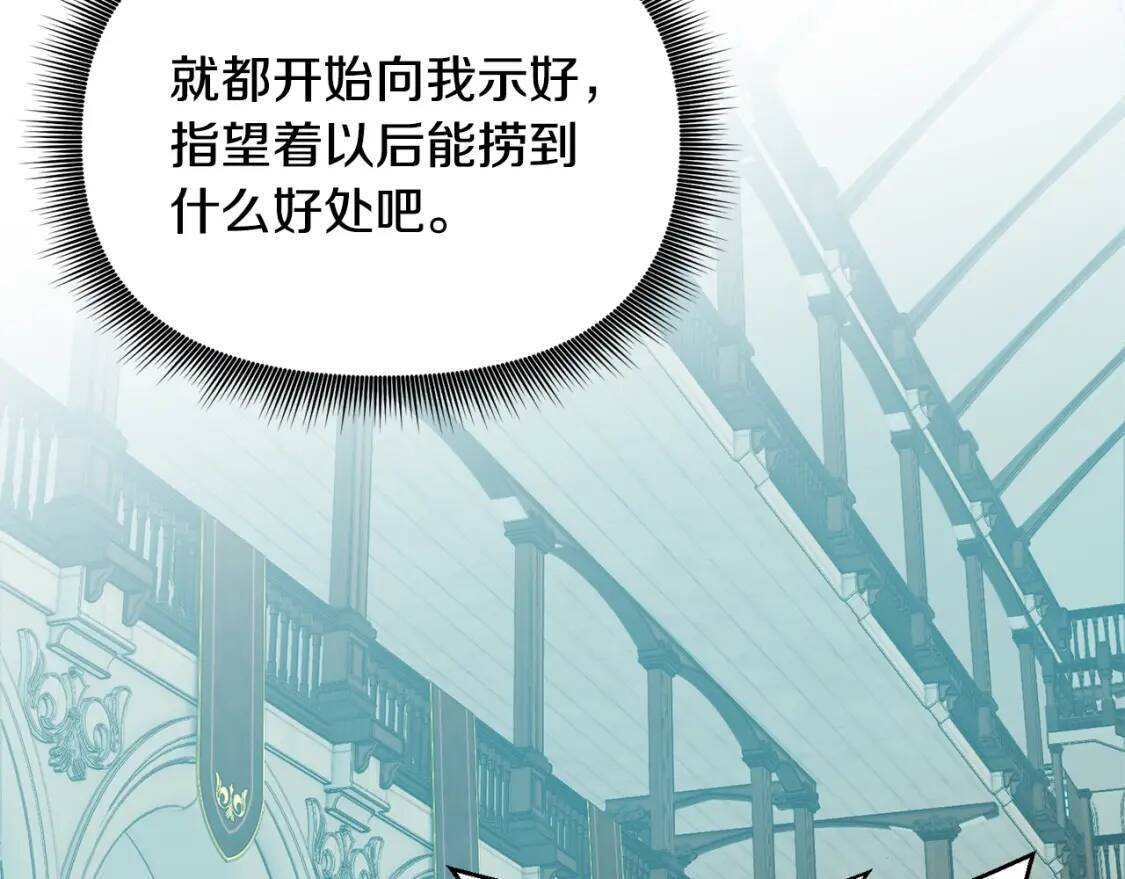 第79话 不会是男朋友吧18