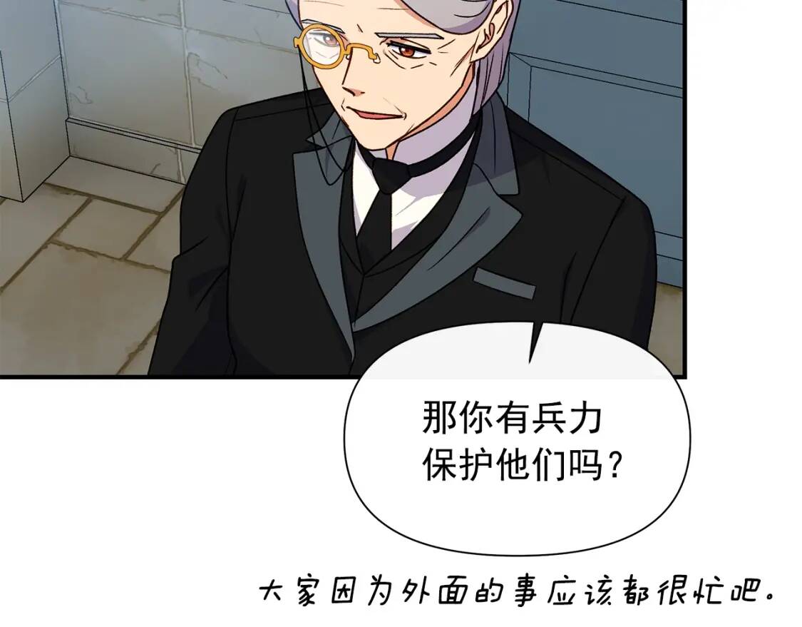 第127话 放开我哥15