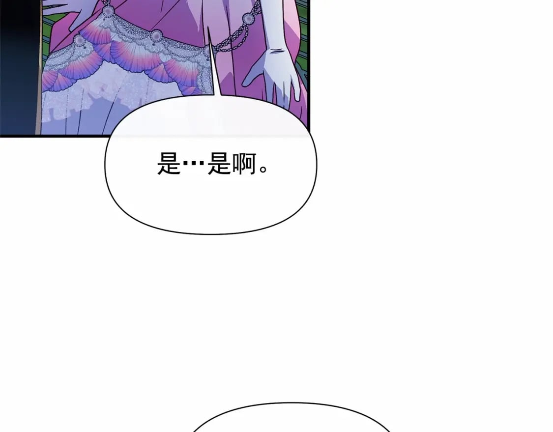 完结篇 永远在一起133