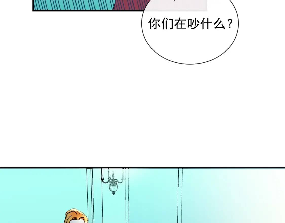 第11话 第二个黑暗术士44
