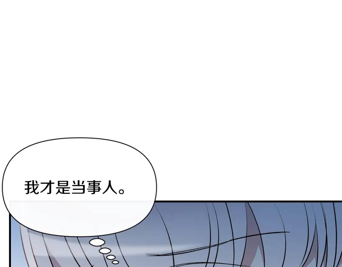 第36话 骑士的失态5