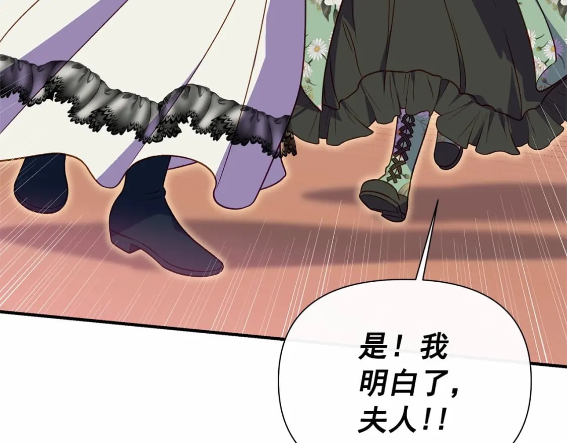第143话 月光下的他11