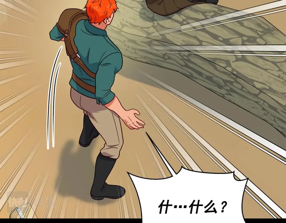 第151话 解散佣兵团99