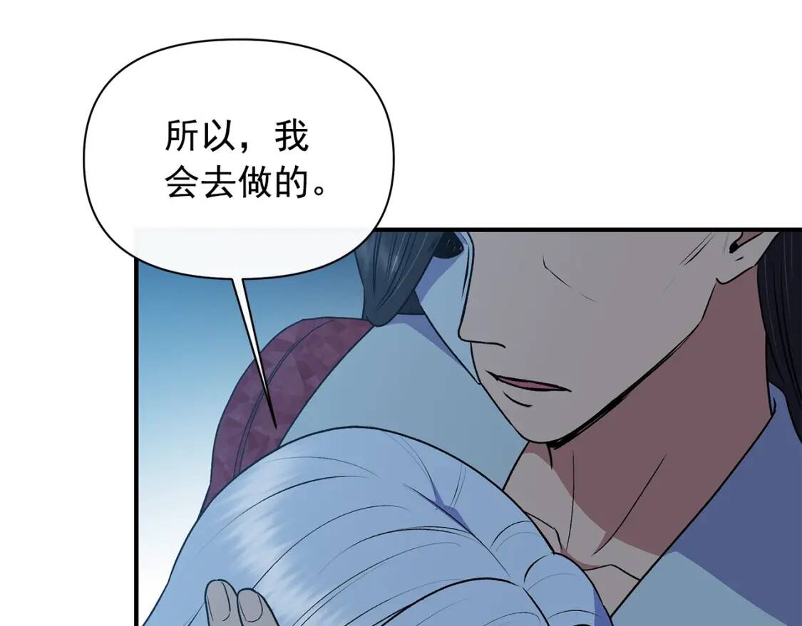 第85话 收养之初72