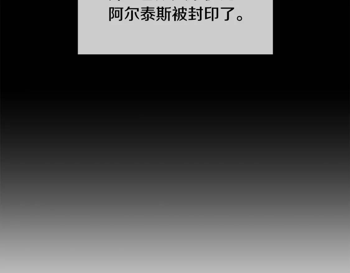 第101话 皇太子之位的确立139