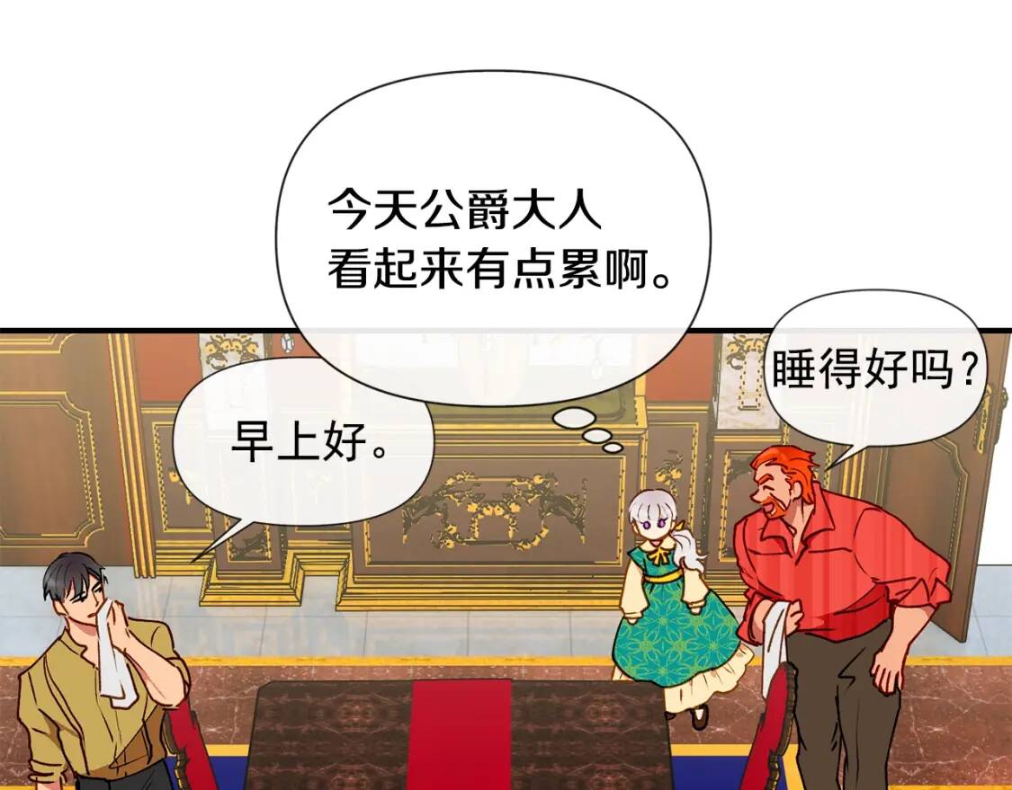 第17话 傲娇的二哥37
