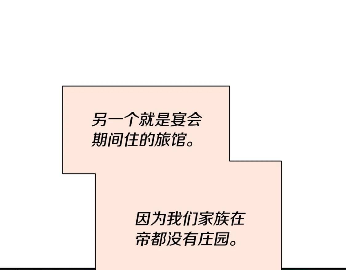 第86话 活着进来35