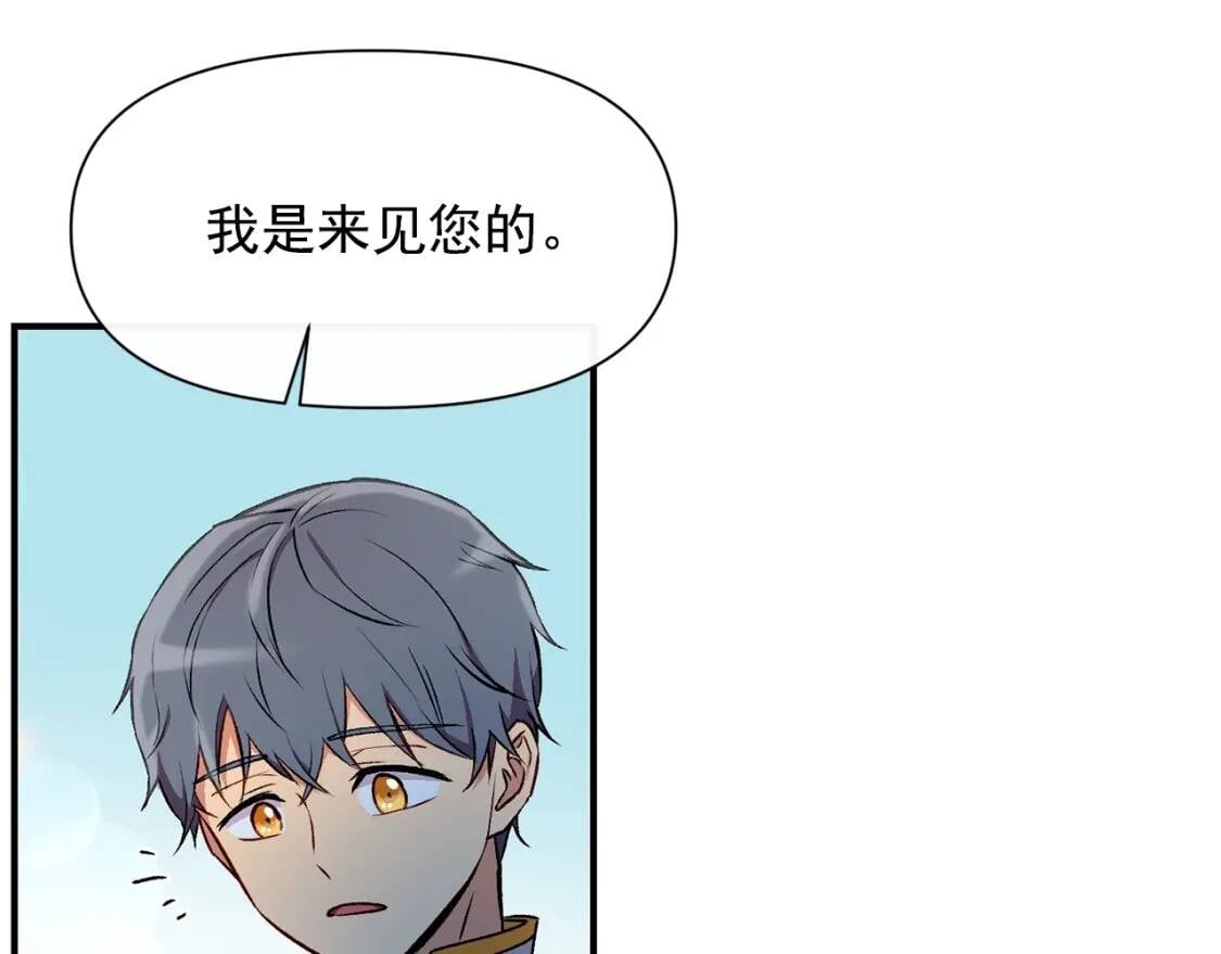 第53话 她坚强的另一面71