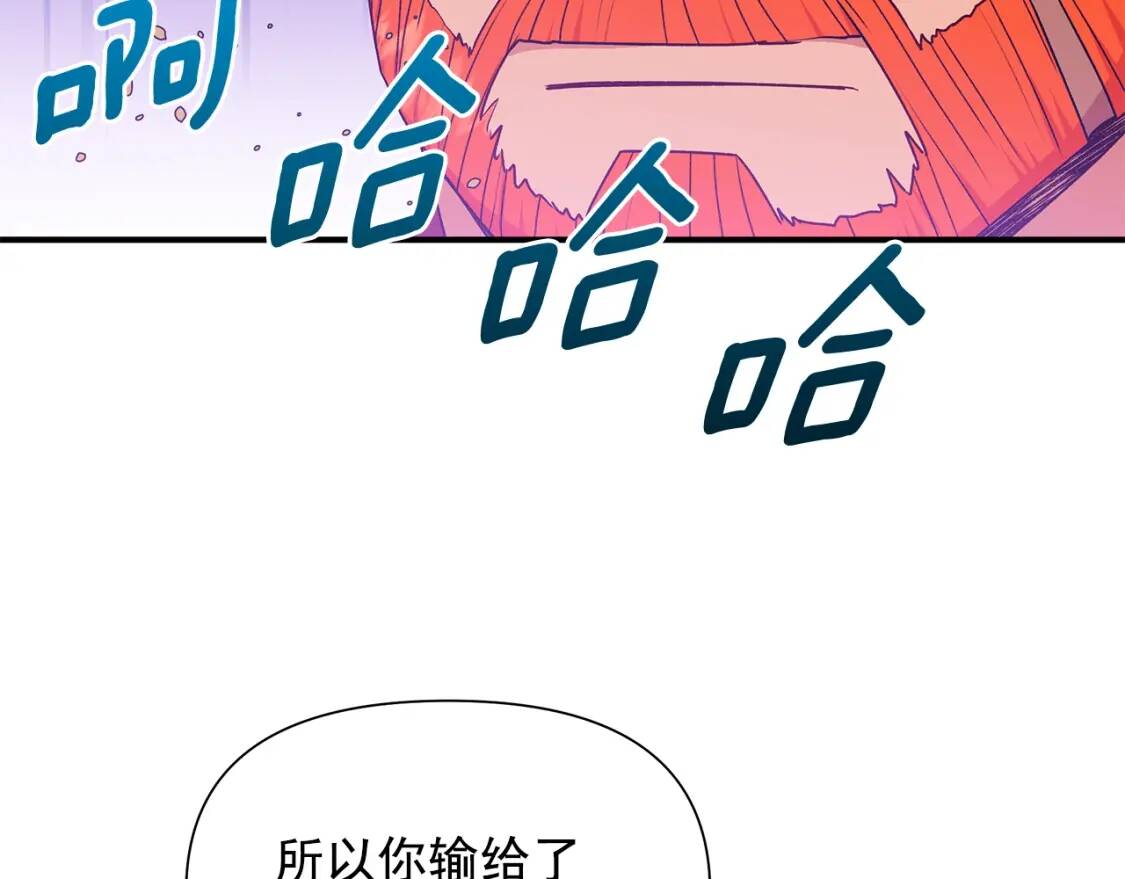 第115话 爸爸直面暴击152