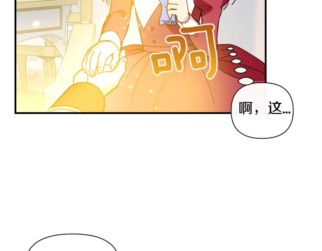 第37话 闪耀的光芒16