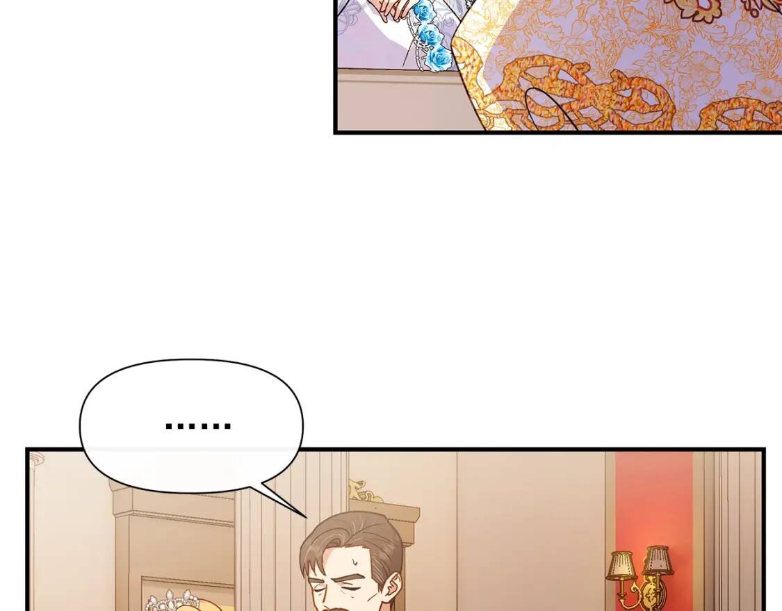 完结篇 舞会112