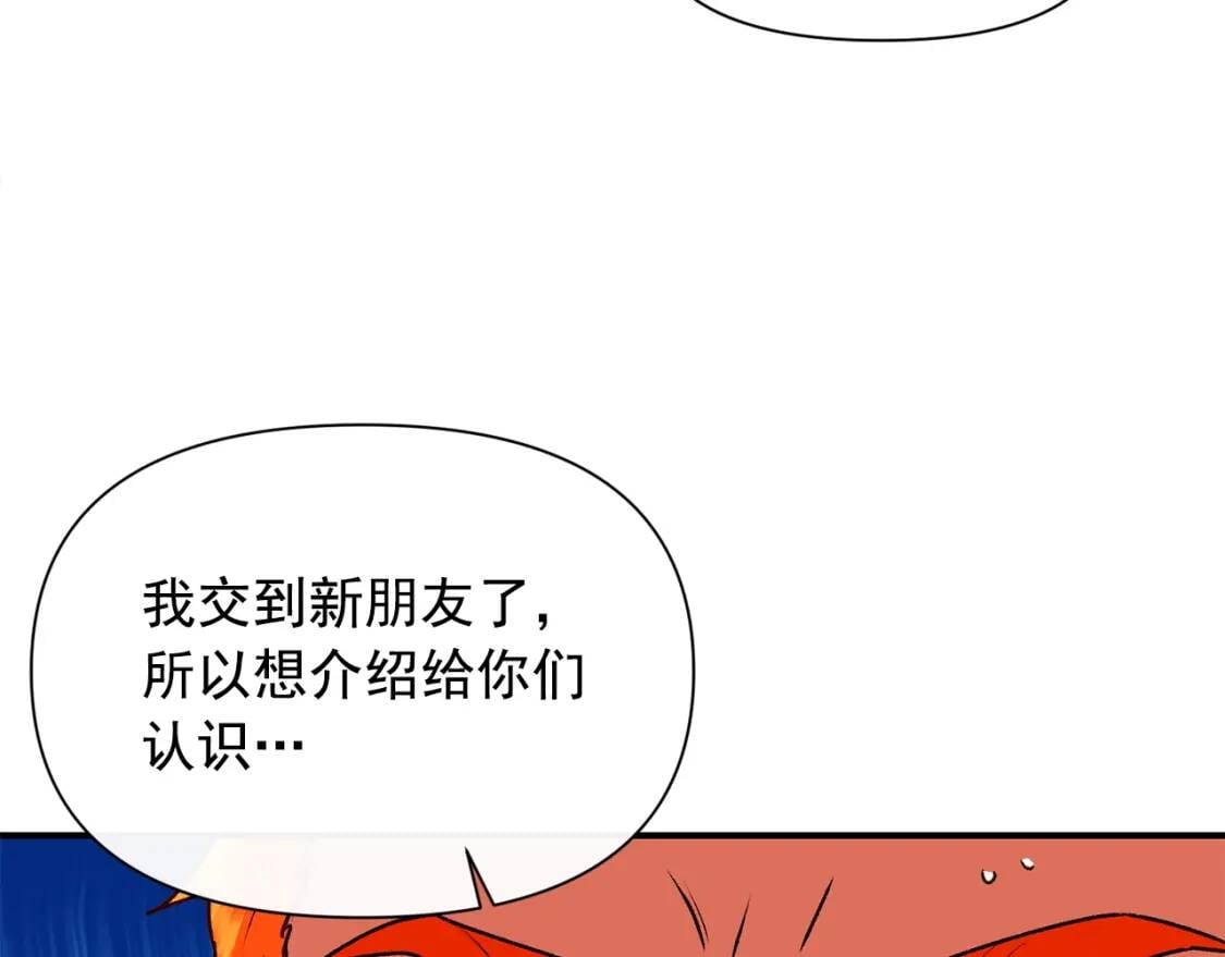 第78话 投票意外167