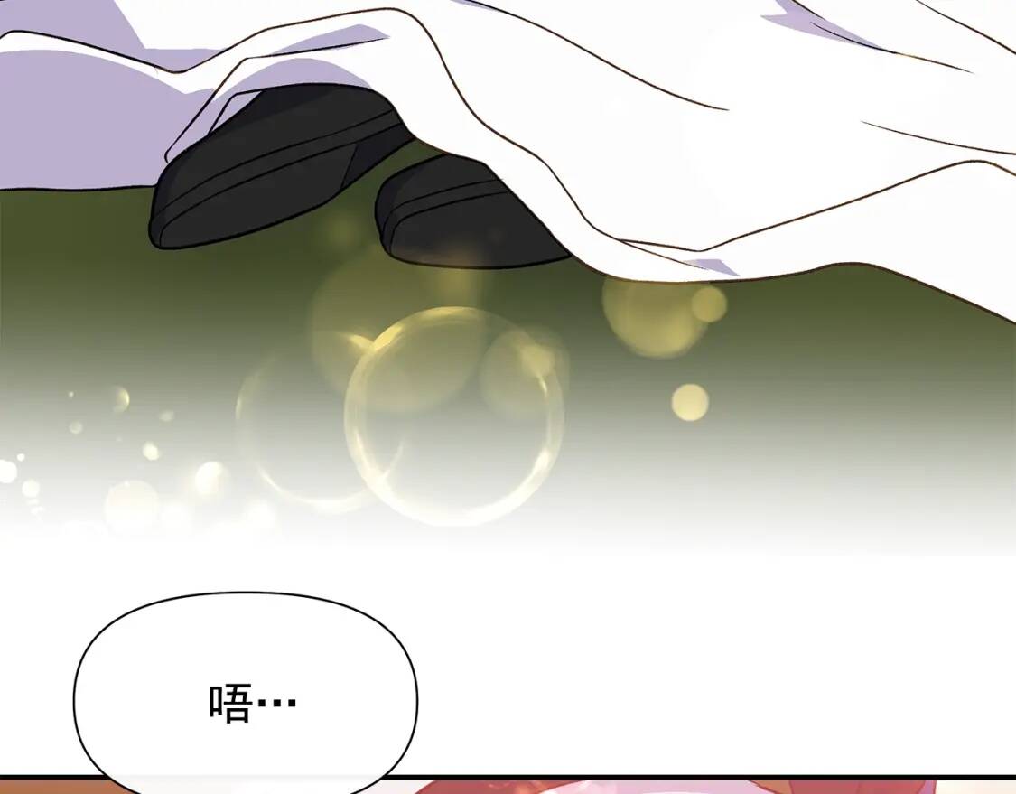 第137话 男友力51