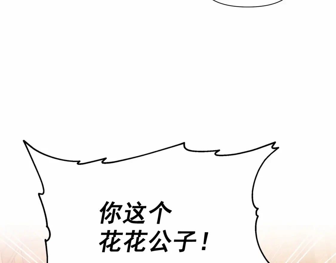 第145话 三只小猪116