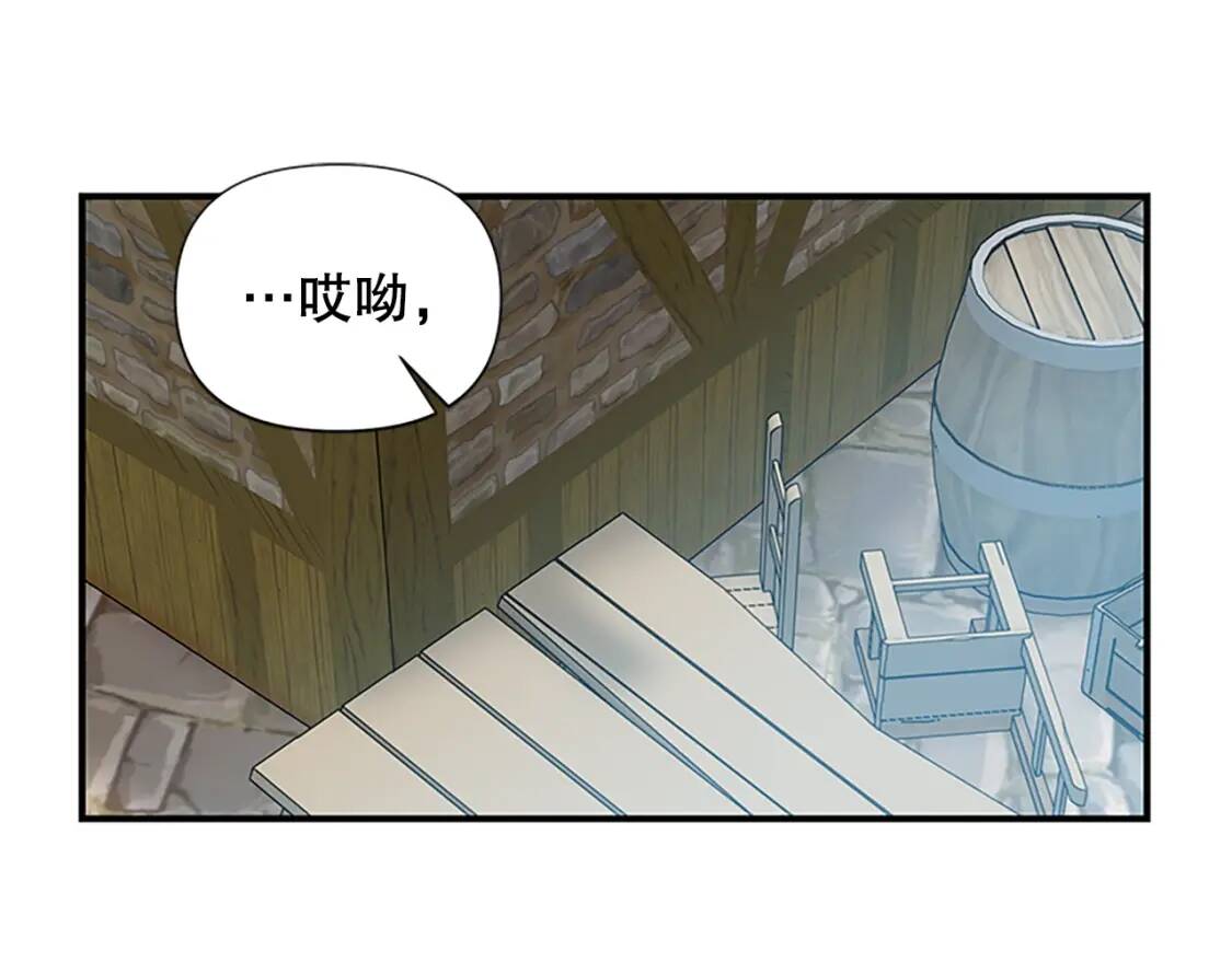 第97话 别出声57