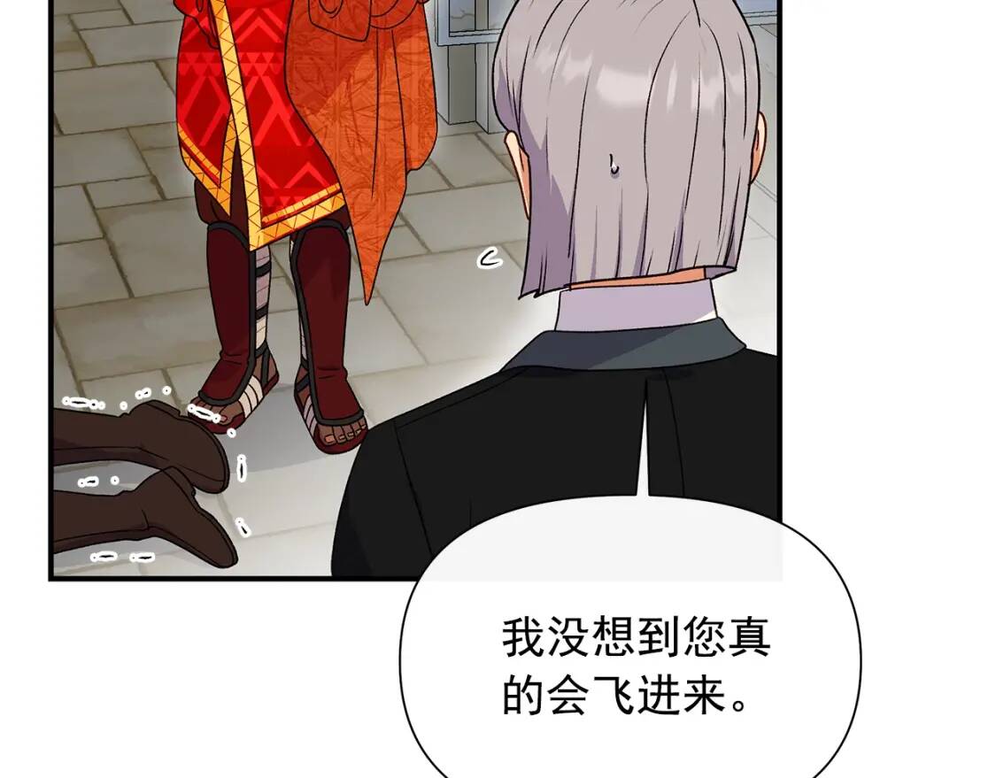 第127话 放开我哥59